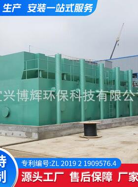 FH-200型一体化净水器200m³/h一体化净水器全自动一体化净水器