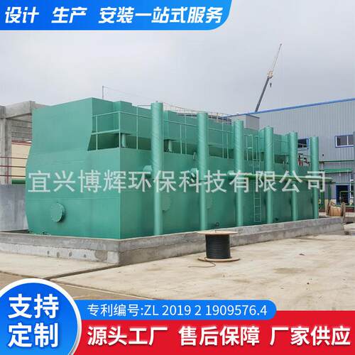 FH-200型一体化净水器200m³/h一体化净水器全自动一体化净水器