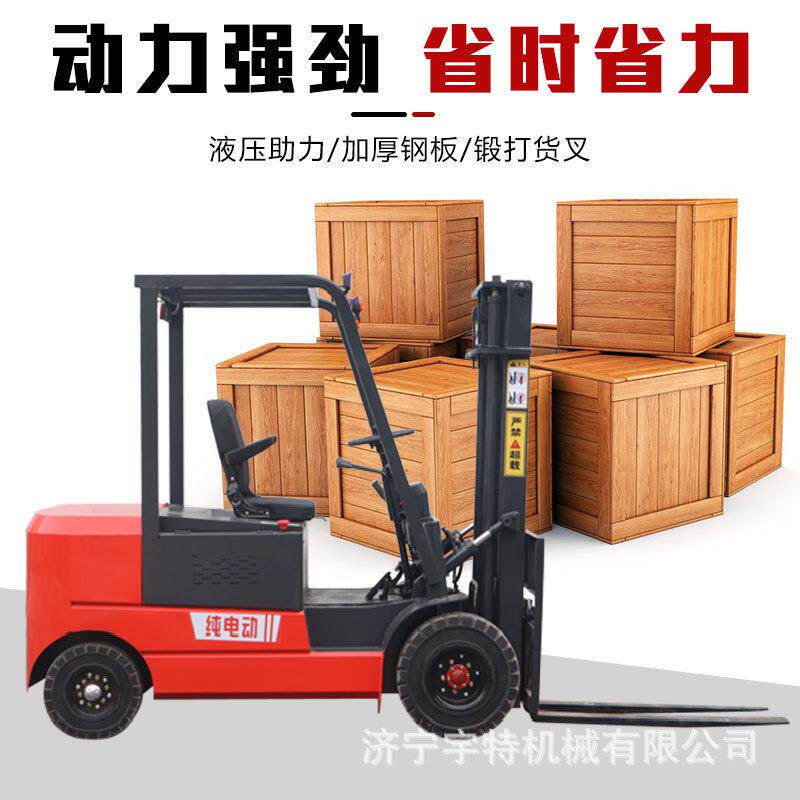 3吨电动叉车 电动堆高车 搬运电动叉车 2吨多功能叉车铲车