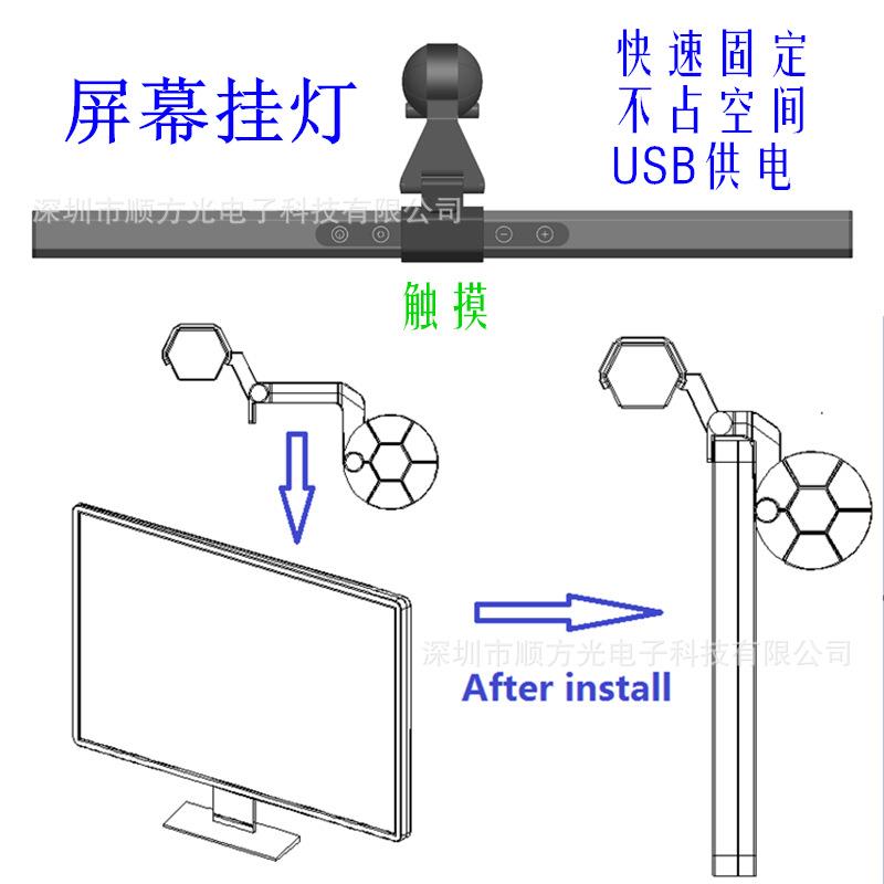 屏幕挂灯led显示器灯触摸照明挂灯阅读办公台灯屏幕护眼电脑灯