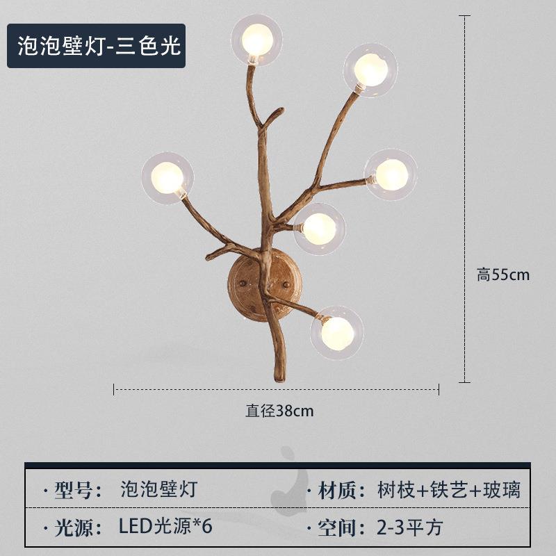 北欧树枝壁灯客厅背景墙壁灯楼梯灯创意个性过道卧室床头灯民宿灯