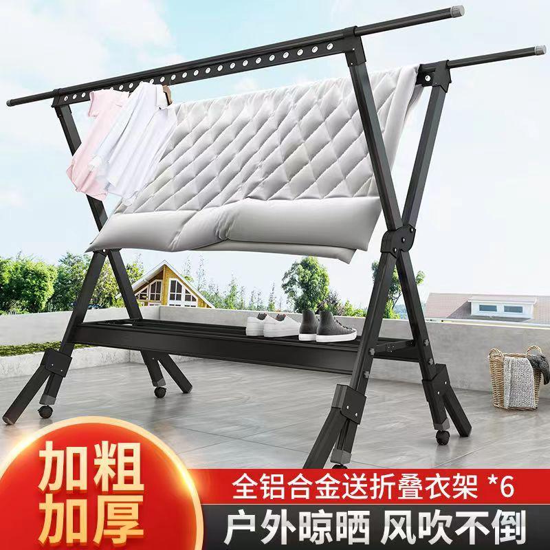 卧室晒衣凉阳台内户外架晾衣架衣架家用神器挂折叠伸缩晒被子落地
