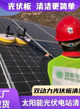 双头双电机电动光伏清洗器太阳能光伏板清洗机设备机器人清洁刷