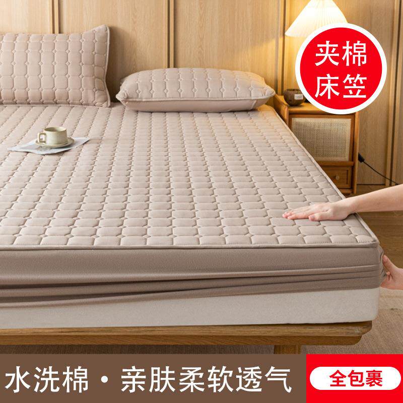 纯色亲肤水洗棉夹棉床笠 透气防滑加厚防尘床罩家用席梦思保护套