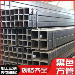 双岸黑方管焊接钢管结构钢管方管钢材空心管60*60*3.5mm1M/根