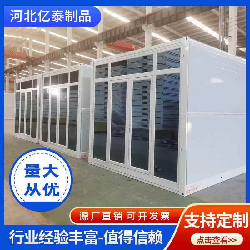 箱A-01彩箱活动房工地住人钢房屋临时集装房折叠式房工地可移动简