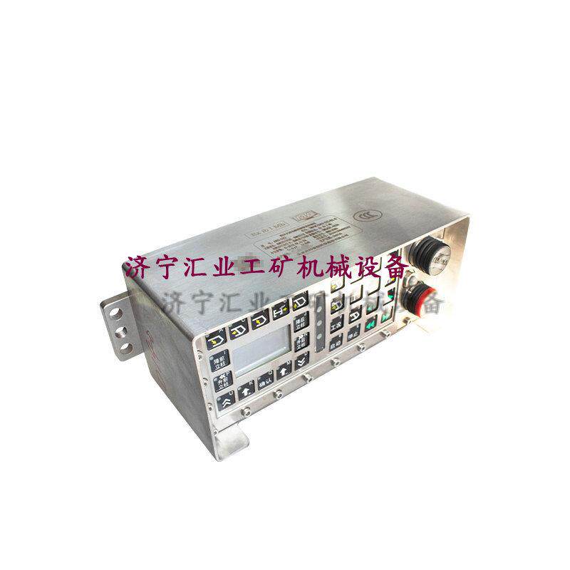 ZDYZ-Z(C)液压支架电液控制装置控制器 北京天玛智控矿用设备