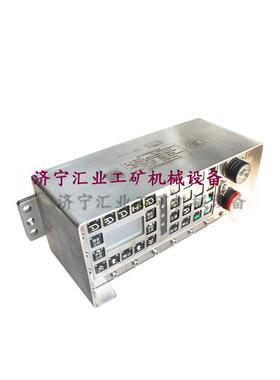 ZDYZ-Z(C)液压支架电液控制装置控制器 北京天玛智控矿用设备