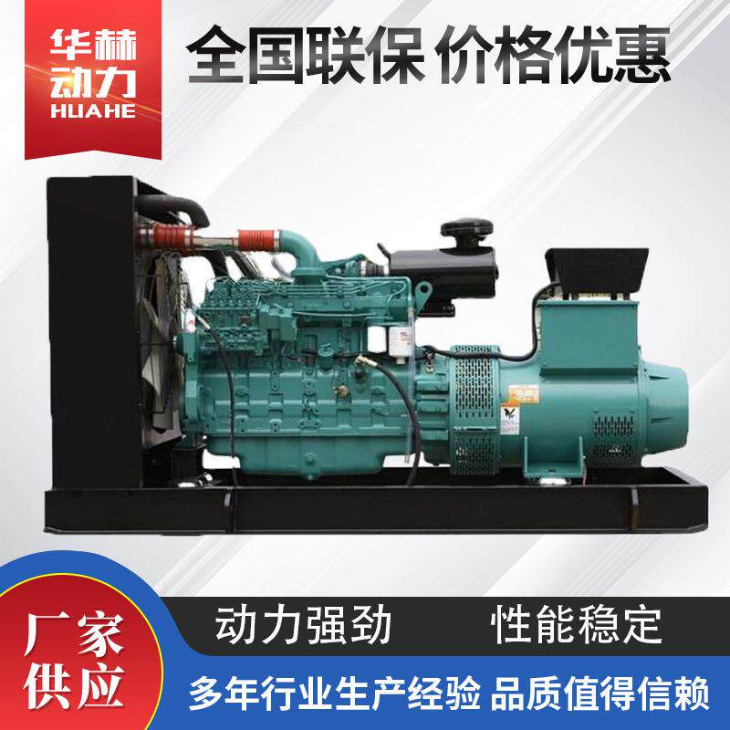 供应大型柴油发电机组康明斯1000KW无刷发电机自启动发电机柴油