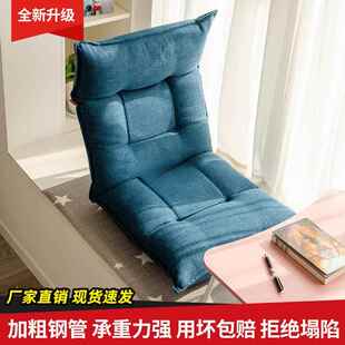 床上坐垫靠背椅飘窗靠垫一体榻榻米懒人沙发宿舍地上折叠日式座椅