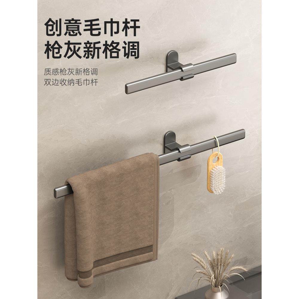 毛巾塞创意毛巾架免打孔厨房抹布挂杆迷你毛巾架擦手巾洗脸巾挂架