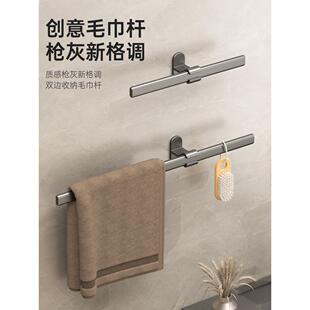 毛巾塞创意毛巾架免打孔厨房抹布挂杆迷你毛巾架擦手巾洗脸巾挂架