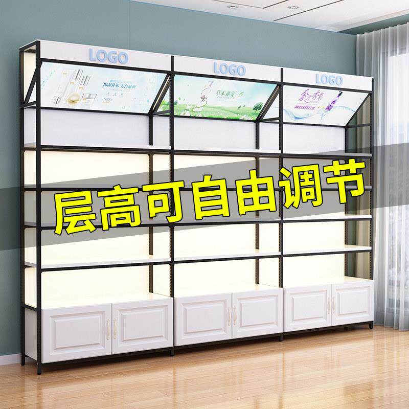 展示柜可调节化妆品柜护肤品美容院陈列柜台母婴店超市货架展示架