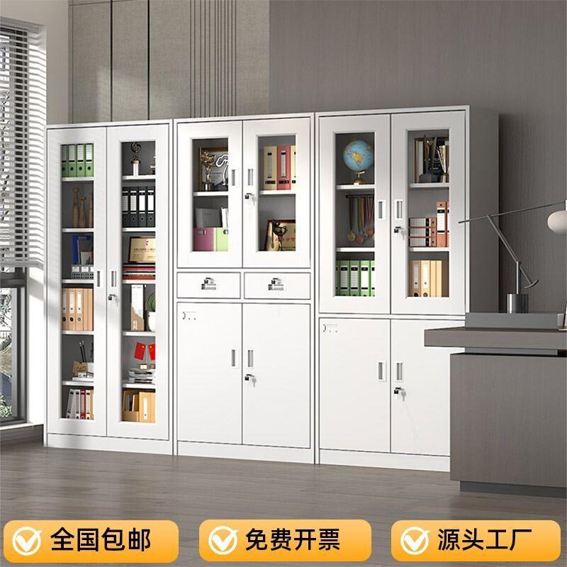 铁皮文件柜办公室会计凭证柜资料档案柜带锁工具收纳铁柜子储物柜