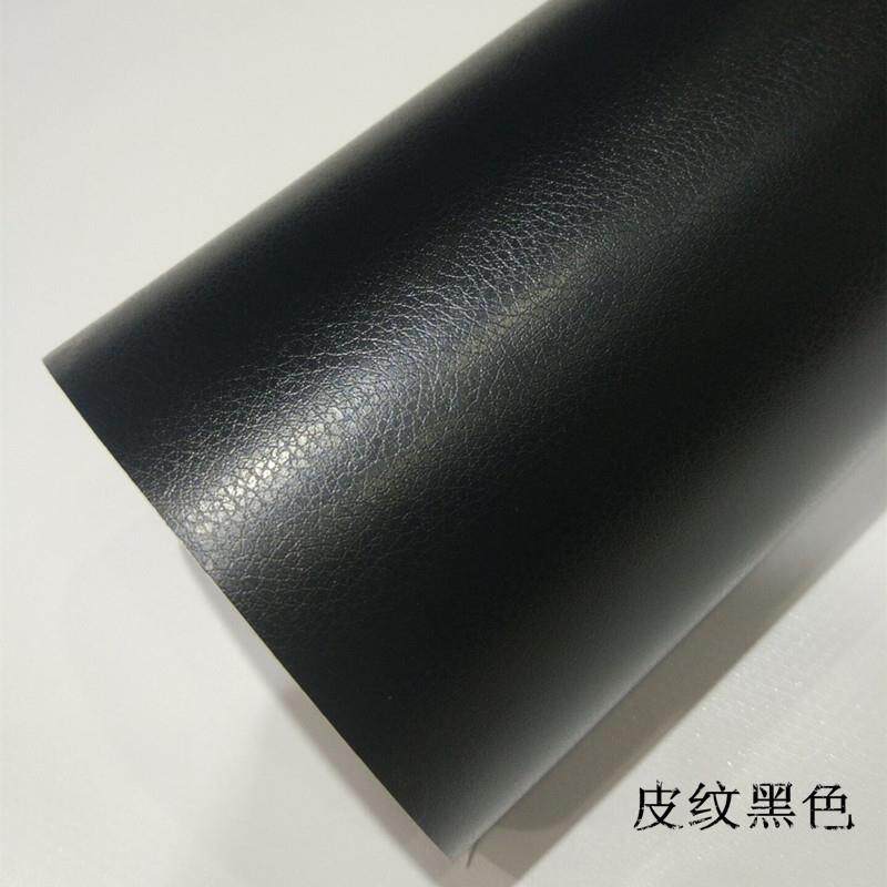皮纹改色膜皮纹内饰仿皮纹汽车贴膜车身改色内外饰贴膜