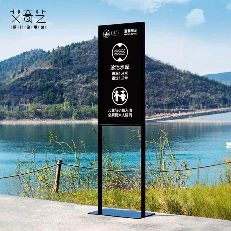 户外防水导视立牌导向指示牌落地指引路牌广告展示牌告示招牌定制