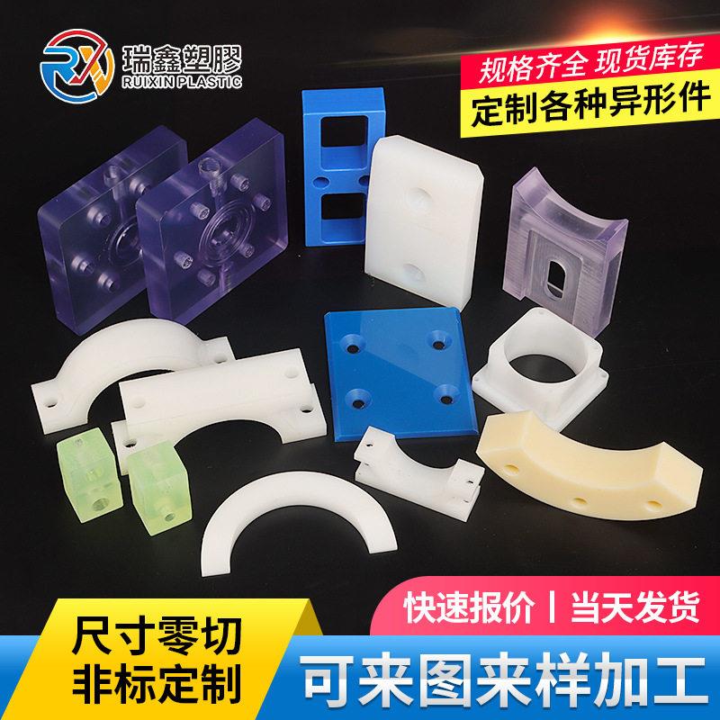 来图定制CNC精密车床加工ABS/PEEK/POM/PPS/PVDF/PC/PP/亚克力板图片