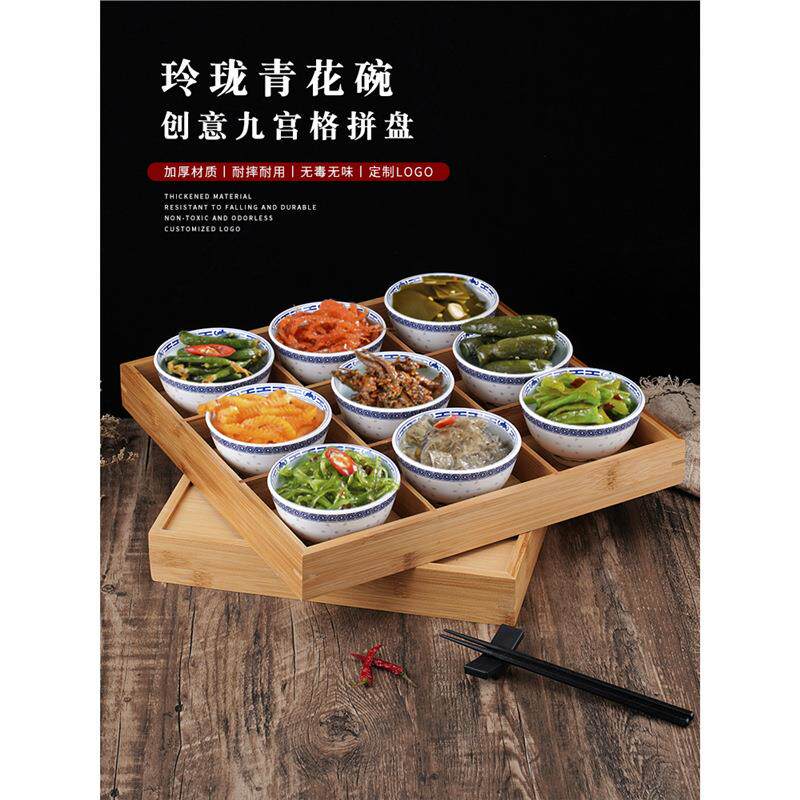 创意网红火锅店九宫格青花瓷糖水碗甜品碗密胺耐摔碗食材分格拼盘