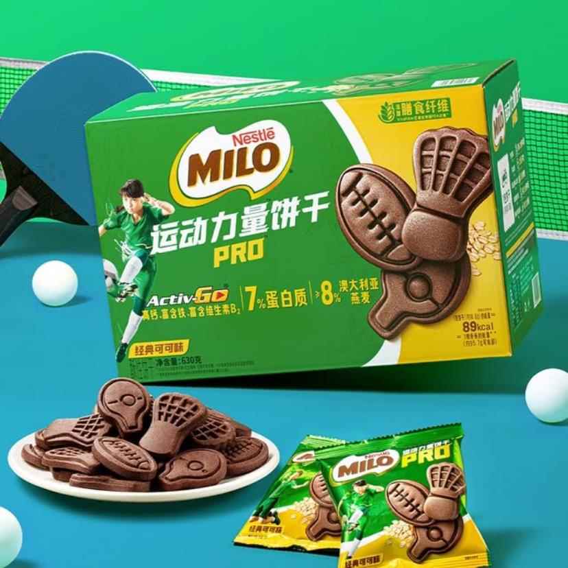 雀巢运动力量饼干经典巧克力可可味独立包装营养高钙含铁VB2零食