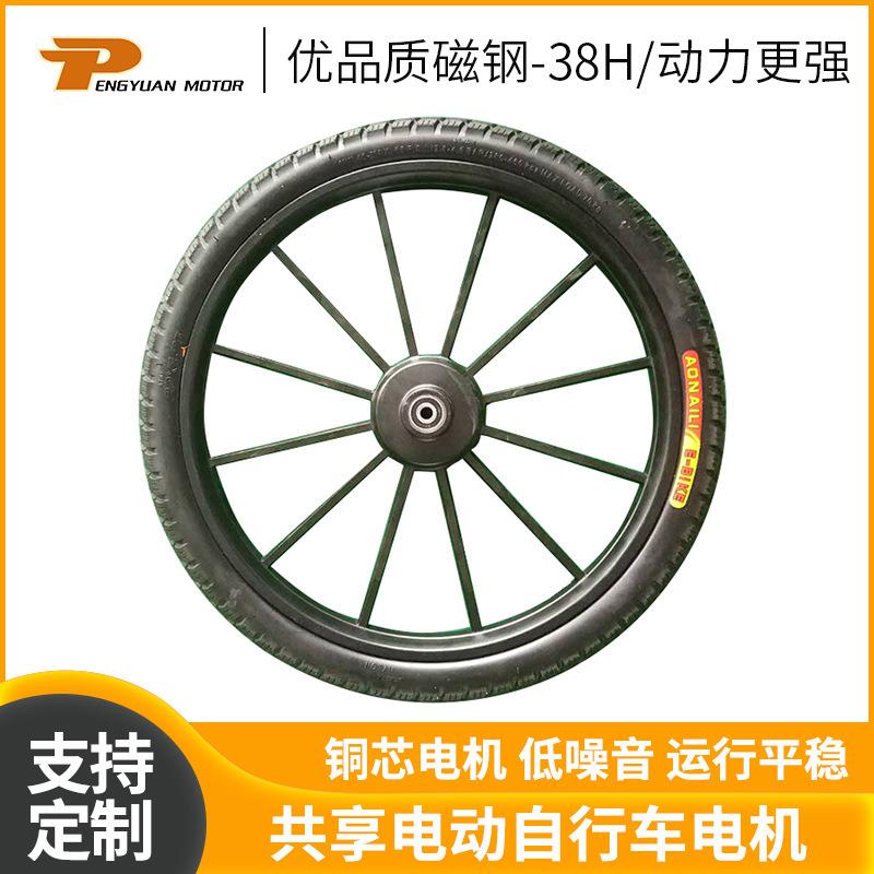 PY-04-02-20''SBMA共享电动自行车电机