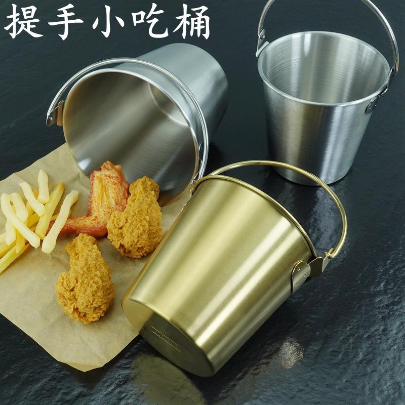 创意爆米花桶商用迷你冰粒小铁桶薯条炸鸡小吃桶304不锈钢小提桶