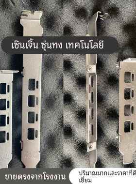 全新P600 P620 K1200 P1000 NVS510 T1000 T600显卡挡板档片卡条