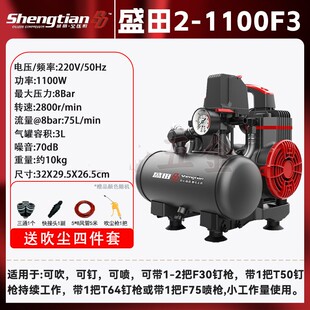 9L气气泵泵30L小50L压缩机打气L1型20L无油10空5压机节能100L