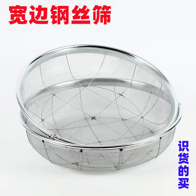 铁钢丝筛子沙石子过滤筛粮食谷物筛铁丝筛钢丝筛网煤炭筛网面 面