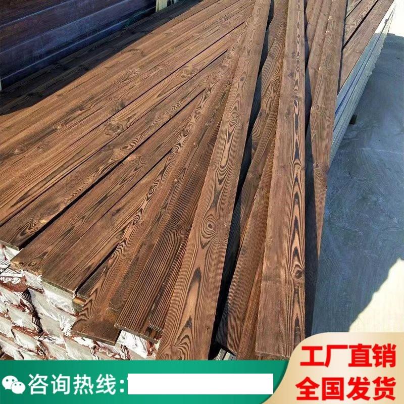 户外防腐木仿古火烧板木板实木条木长条碳化木地板木方料板材墙板