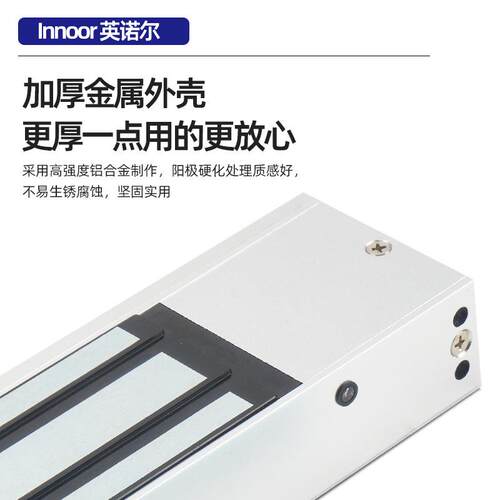 500kg单门磁力锁大吸力大重力防爆门用门禁锁电磁锁厂家门锁