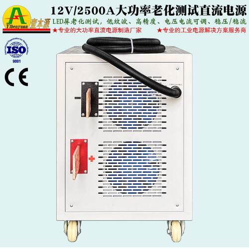 壹本源12V2500A大功率IGBT直流稳压电源10V15V可调老化测试直流源