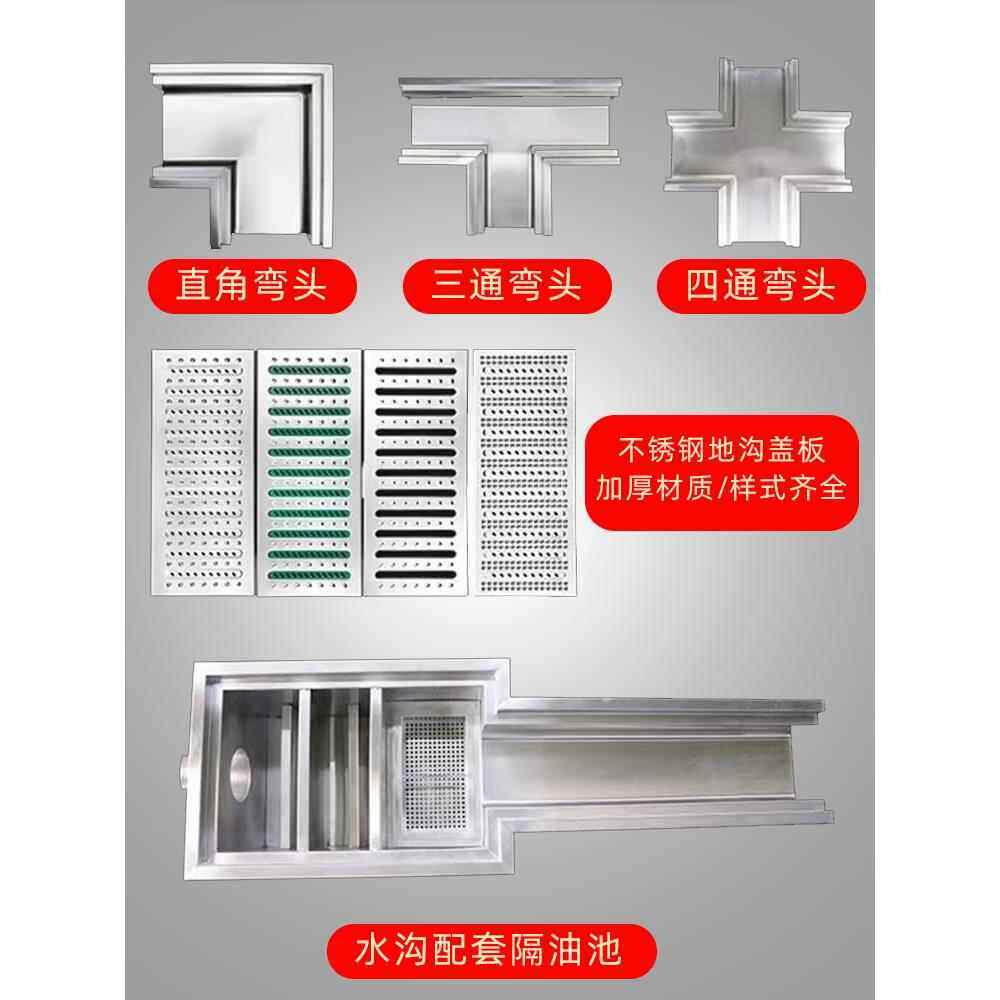304不锈钢成品排水沟U型槽排水槽地沟厨房下水道沟槽水槽盖板水沟