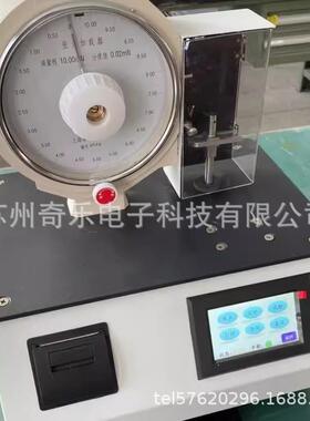 YG362C纤维卷曲弹性仪纤维卷曲度回复率性能试验仪