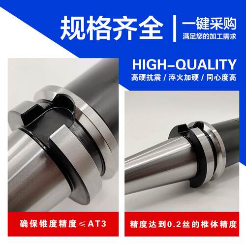 数控刀柄厂家BT4560机床加工中心加长BT刀柄BT-ER高精动平衡刀柄