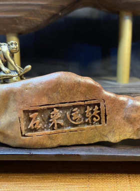 新疆戈壁石石茶桌书桌镇纸刻字雕刻摆件工艺品礼物天然奇石泥石