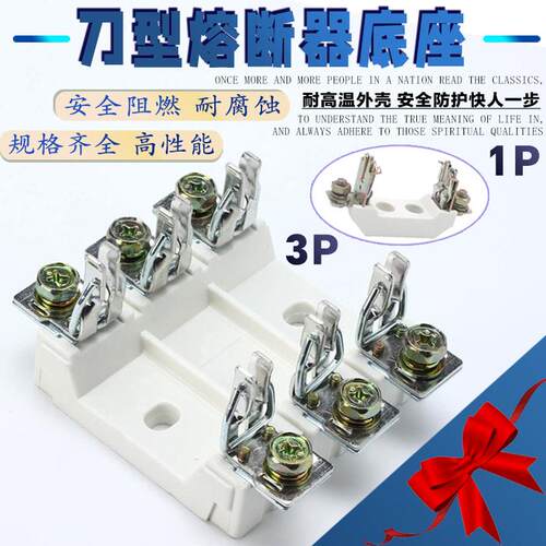 NT00熔断器底座RT16-00/3P陶瓷保险丝底座N1N2N3N4低压刀型插入式
