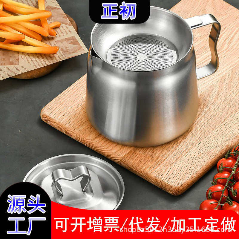 304不锈钢油壶家用厨房用储油壶滤油罐大容量隔油渣滤油带盖,厨房/烹饪用具,油壶,淘宝优惠券,粉丝福利购,淘宝优惠卷
