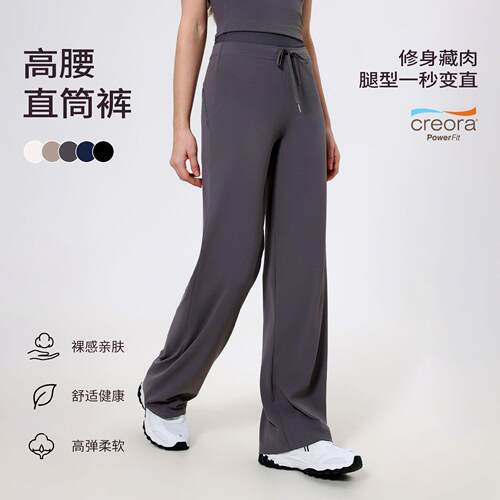 High waisted abdominal exercise straight leg pants for