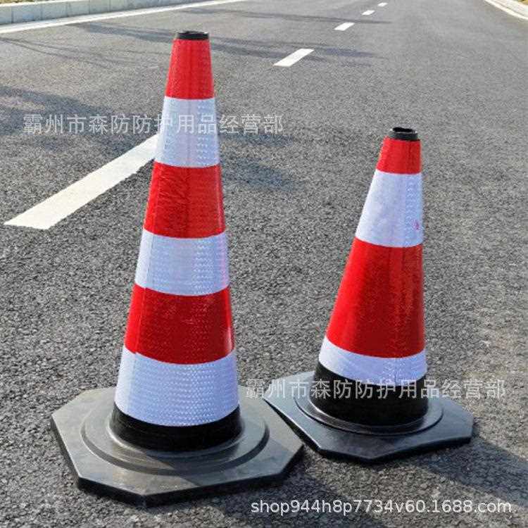 锥形事故标志柱SX-ZXZ反光禁止停车交通指示路障路口发光标志桩