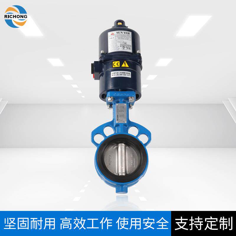 现货供应电动SUNYEH蝶阀对夹式连接多规格铸铁电动蝶阀脱硫蝶阀
