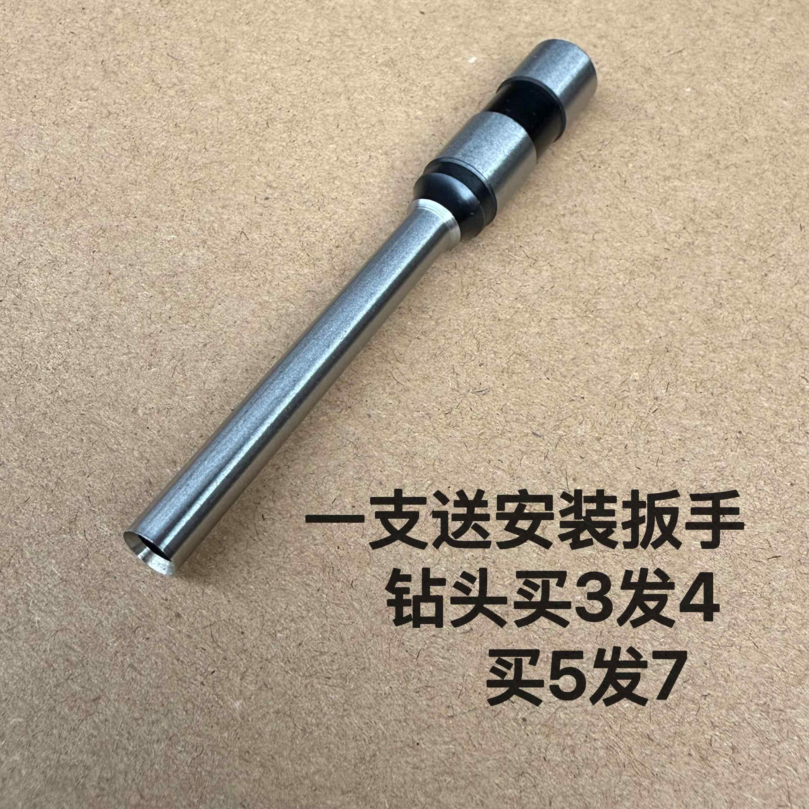 金典6*50GD-50S 50EC 50N 50A 50M 50K装订机钻刀钻头打孔刀