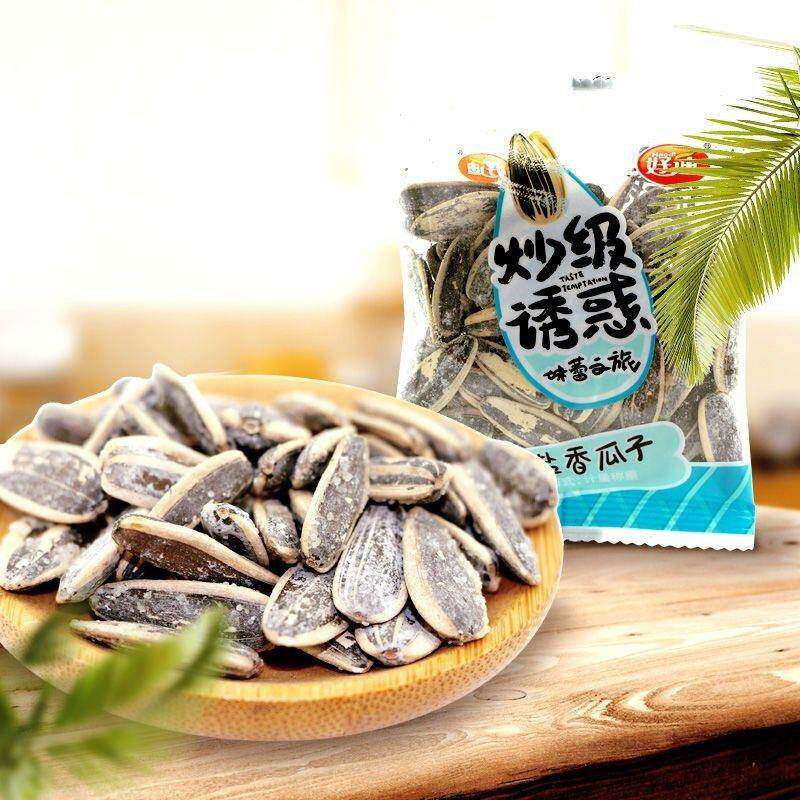 好迪海盐瓜子500g小包装咸味香瓜子大颗粒新货休闲炒货网红零食