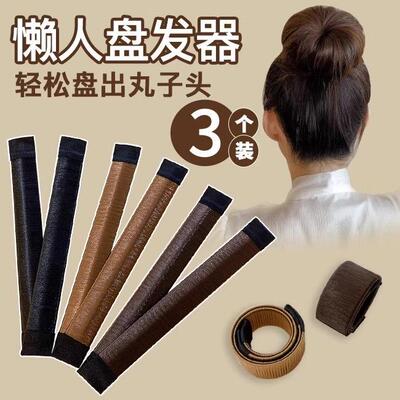 Bun hair accessory, a lazy hair styling tool for summer flow