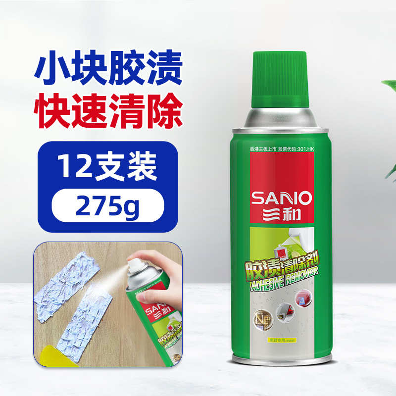 清洁剂剂剂剂粘胶三透明胶双面胶除胶剂脱胶脱胶强力去除不干胶和