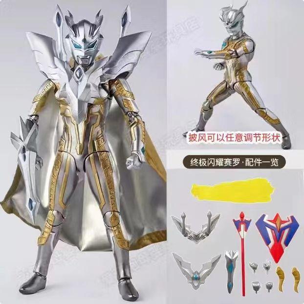 奥特曼披风衣服奥特曼玩具专区