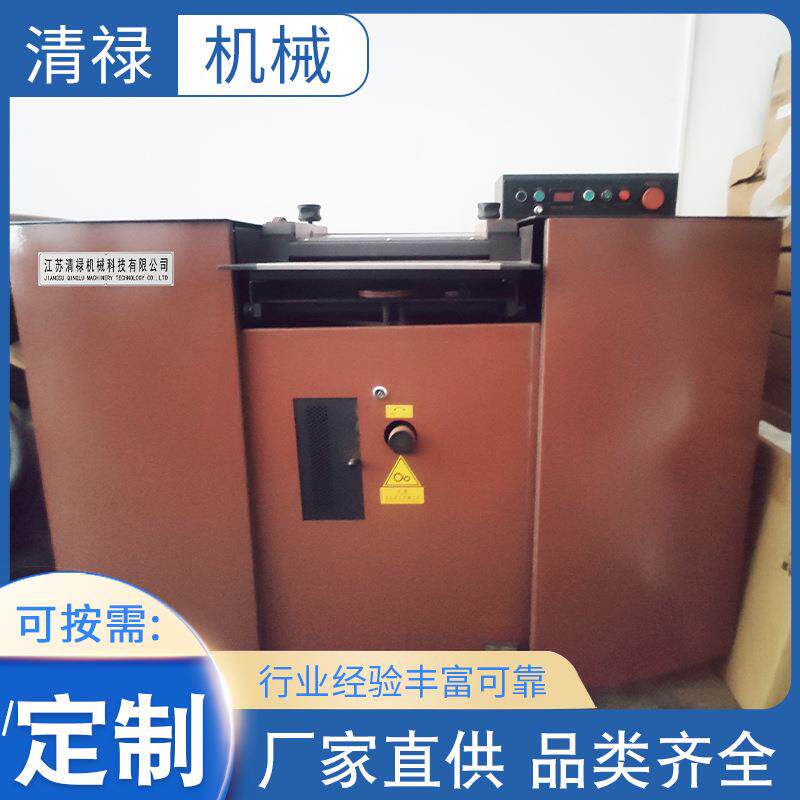 厂家供应带刀片皮机铲皮机削皮机皮料片匀机规格齐全售后保障