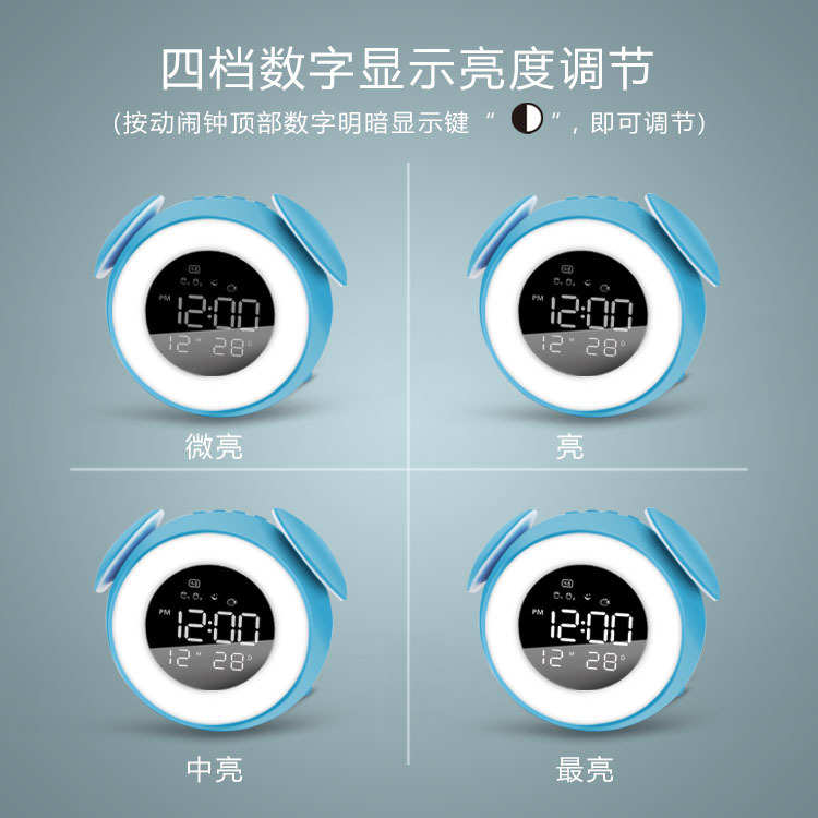 音乐LED闹钟氛围灯 LED唤醒灯时钟 带日落模式 儿童卡通床头灯