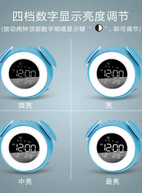 闹钟氛围模式日落唤醒床头灯时钟led音乐带卡通 儿童 灯灯 led