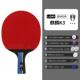 高档LKOI雷神乒乓拍专业级学星级初单拍直拍学球生考试用乒乓球拍