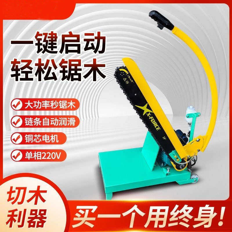 家用小型木材切割锯圆木木柴电链锯断木锯大功率多功能台式木工,农机/农具/农膜,播种栽苗器/地膜机,淘宝优惠券,粉丝福利购,淘宝优惠卷